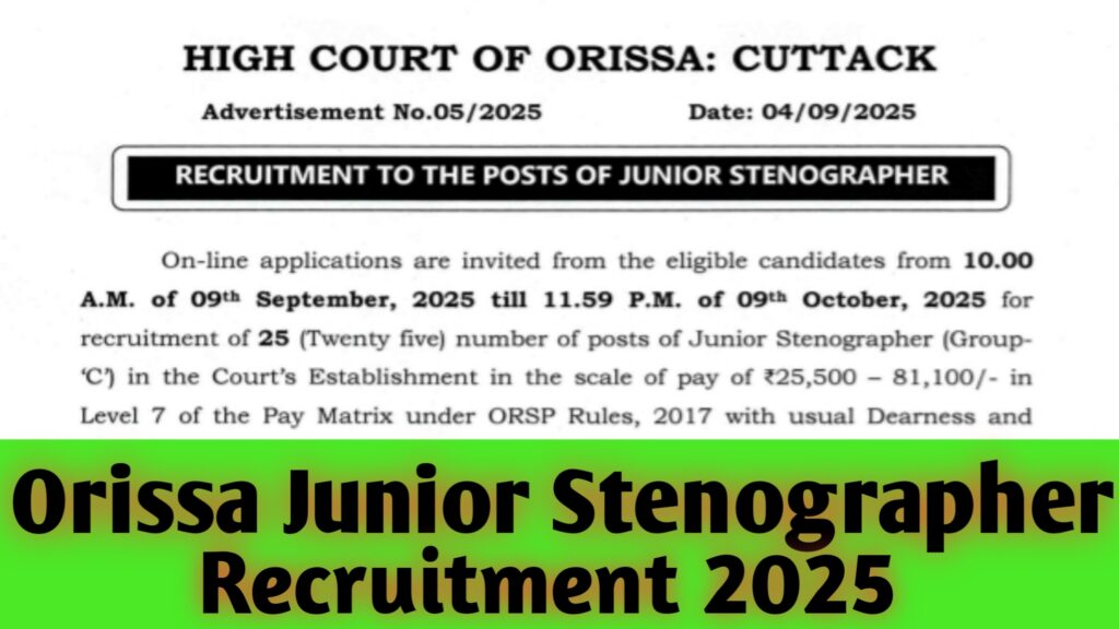 Orissa High Court Junior Stenographer Recruitment 2025,Apply Online